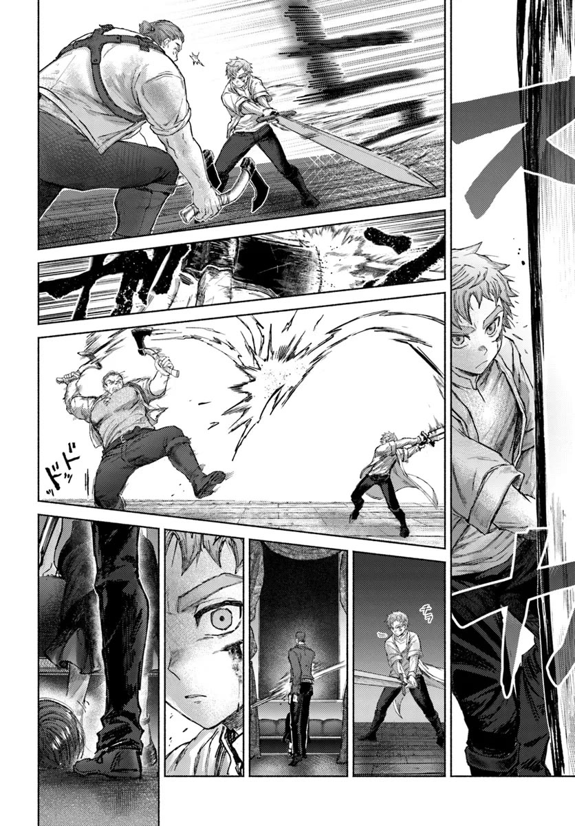 Almark chapter 18 page 2