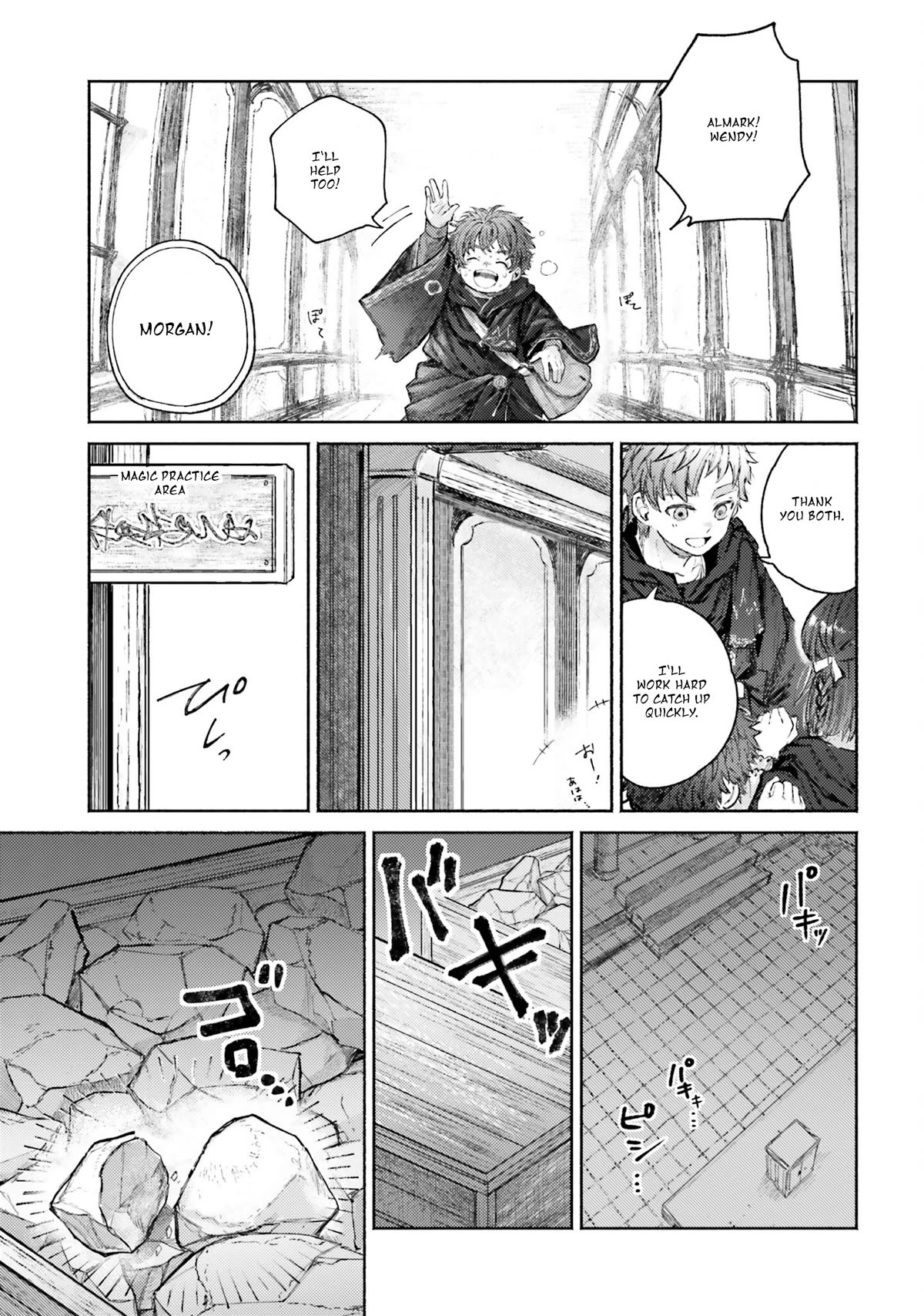 Almark chapter 5 page 27