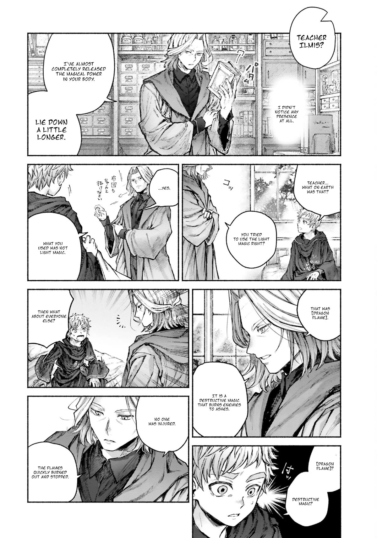 Almark chapter 6 page 2