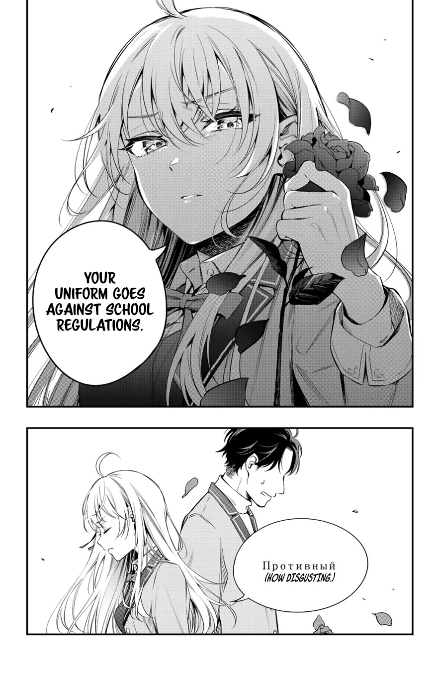 Alya Sometimes Hides Her Feelings in Russian chapter 1 page 10