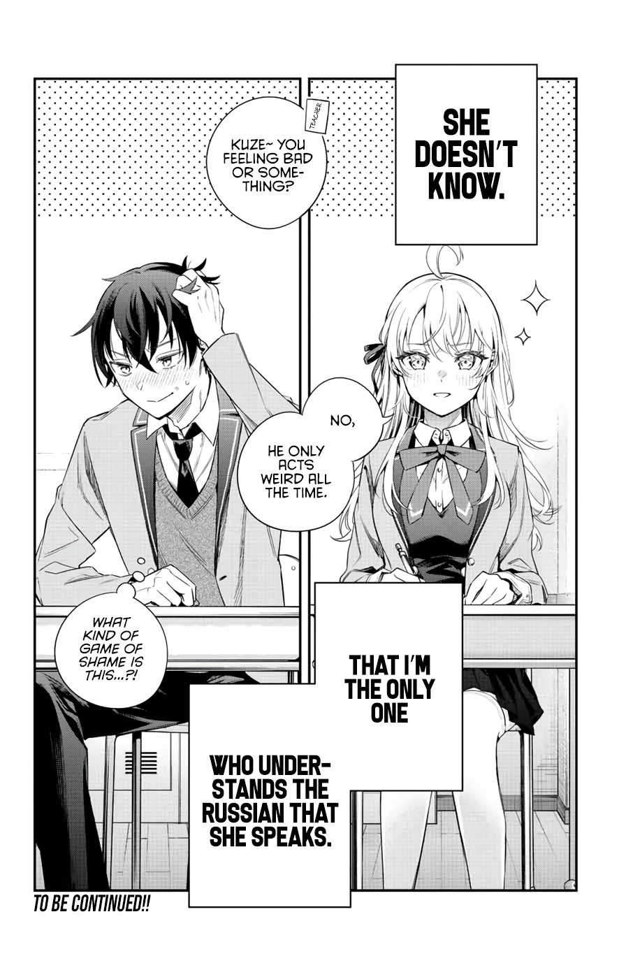 Alya Sometimes Hides Her Feelings in Russian chapter 1 page 25