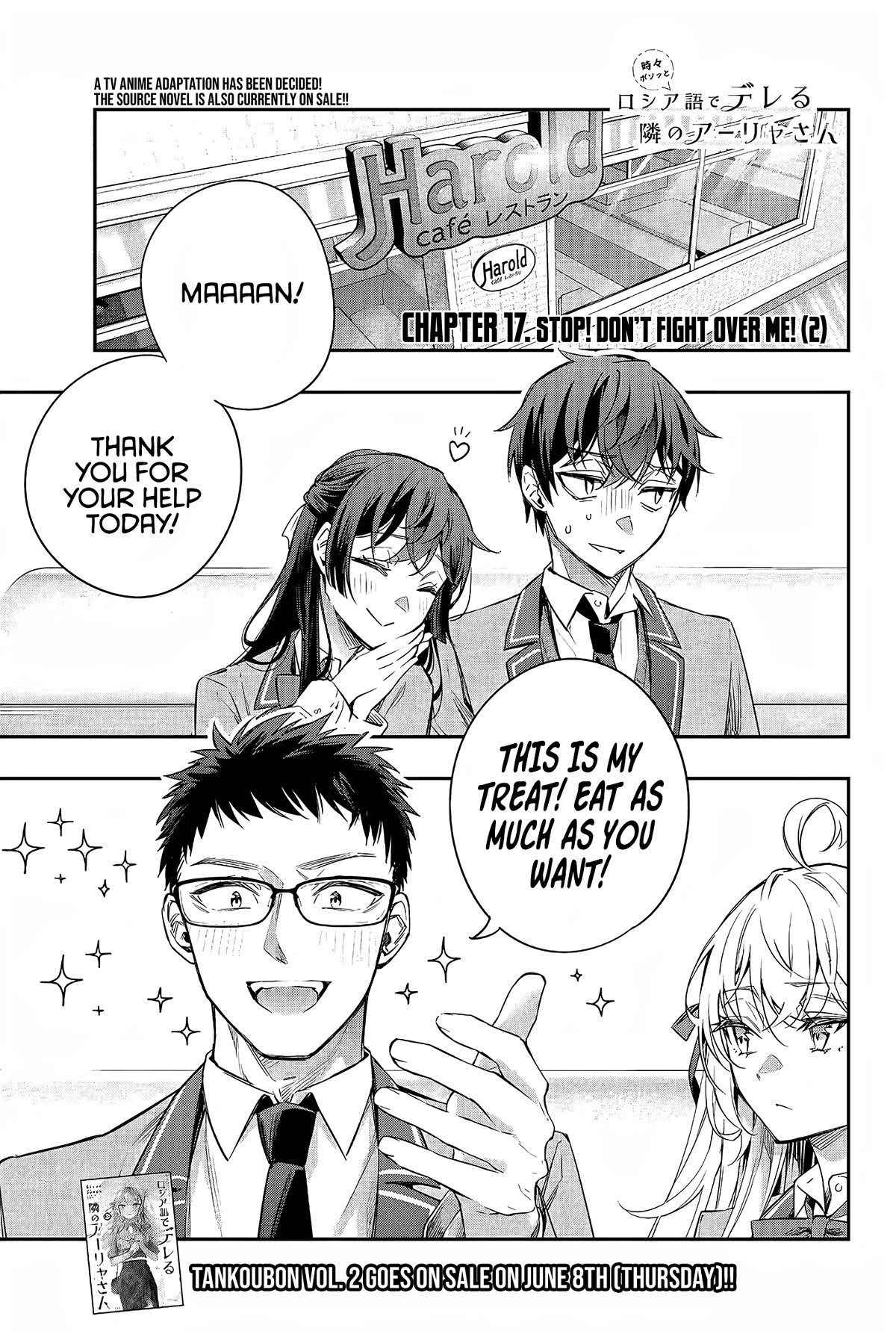 Alya Sometimes Hides Her Feelings in Russian chapter 17 page 2