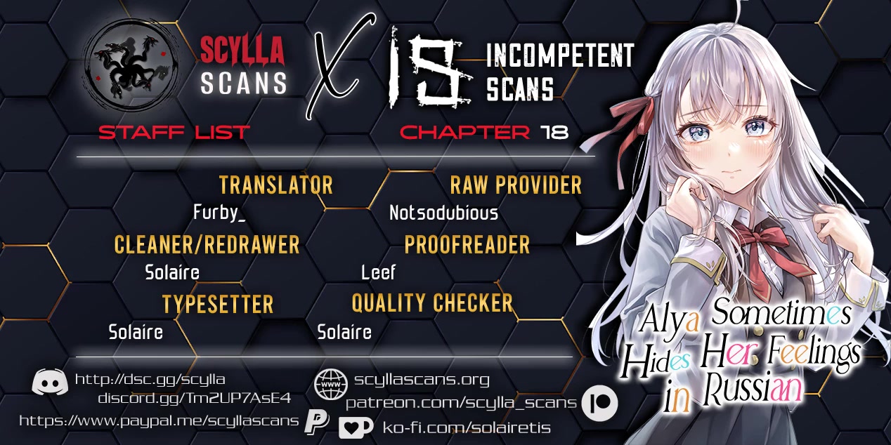 Alya Sometimes Hides Her Feelings in Russian chapter 18 page 1