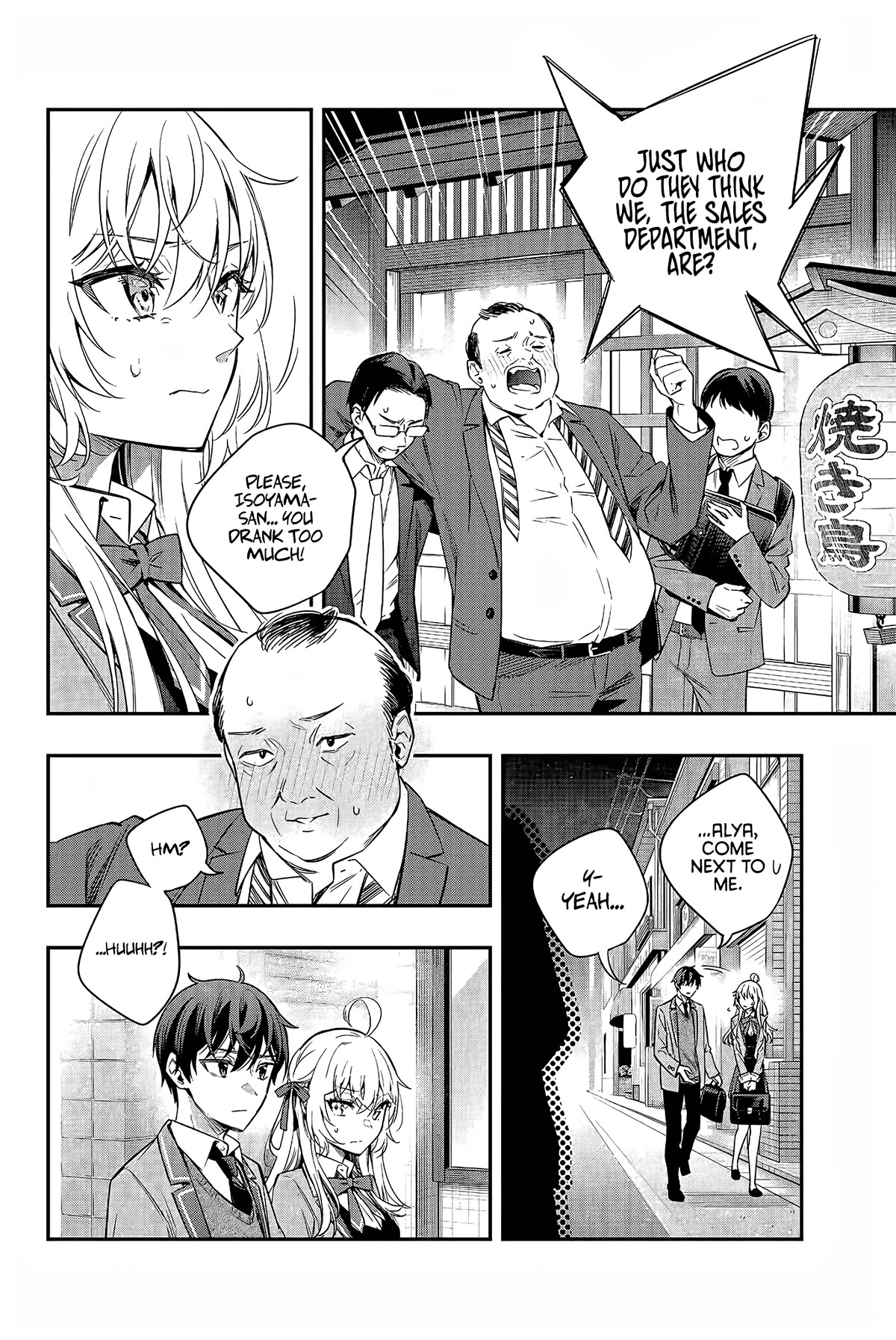 Alya Sometimes Hides Her Feelings in Russian chapter 18 page 13