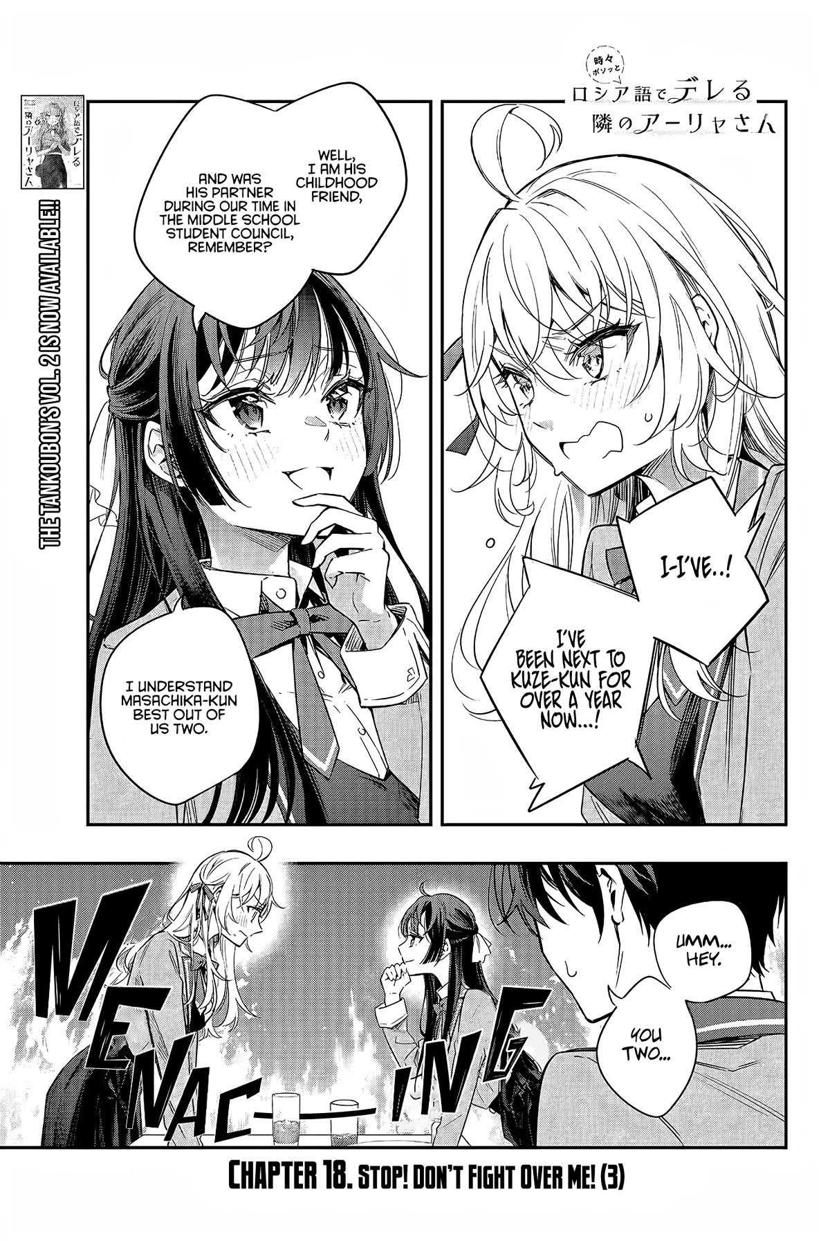 Alya Sometimes Hides Her Feelings in Russian chapter 18 page 2