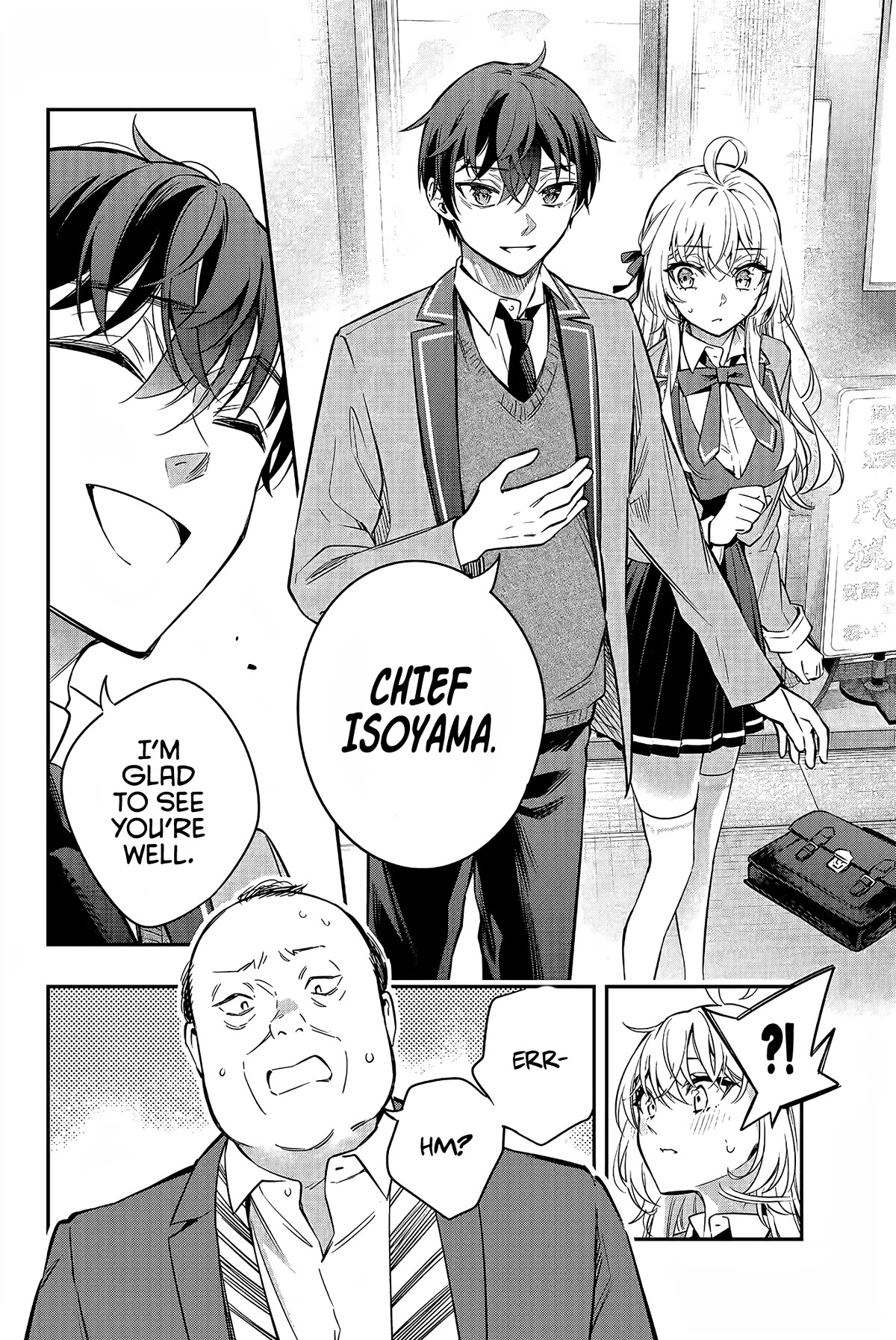 Alya Sometimes Hides Her Feelings in Russian chapter 19 page 3