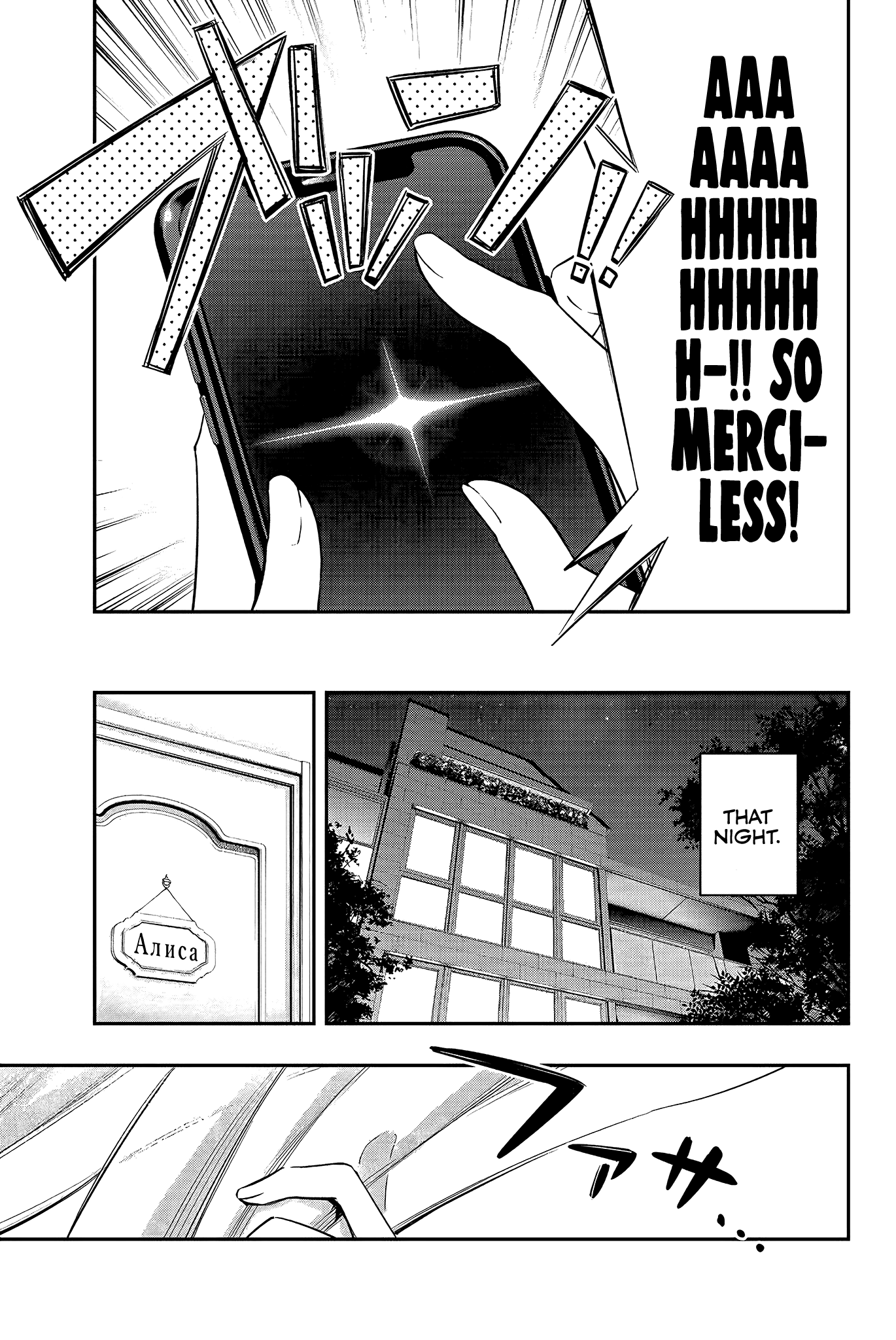 Alya Sometimes Hides Her Feelings in Russian chapter 2 page 14