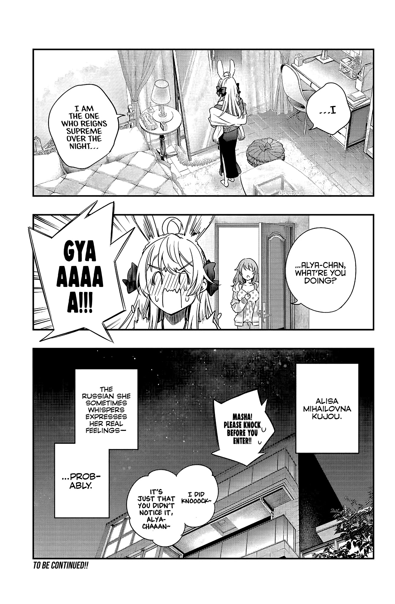 Alya Sometimes Hides Her Feelings in Russian chapter 2 page 16