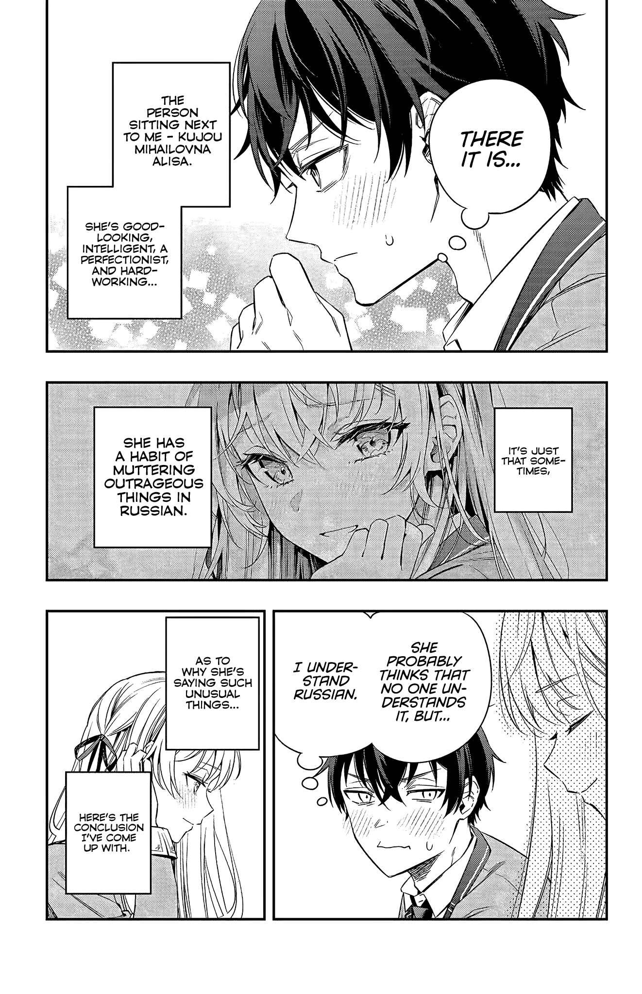 Alya Sometimes Hides Her Feelings in Russian chapter 2 page 6