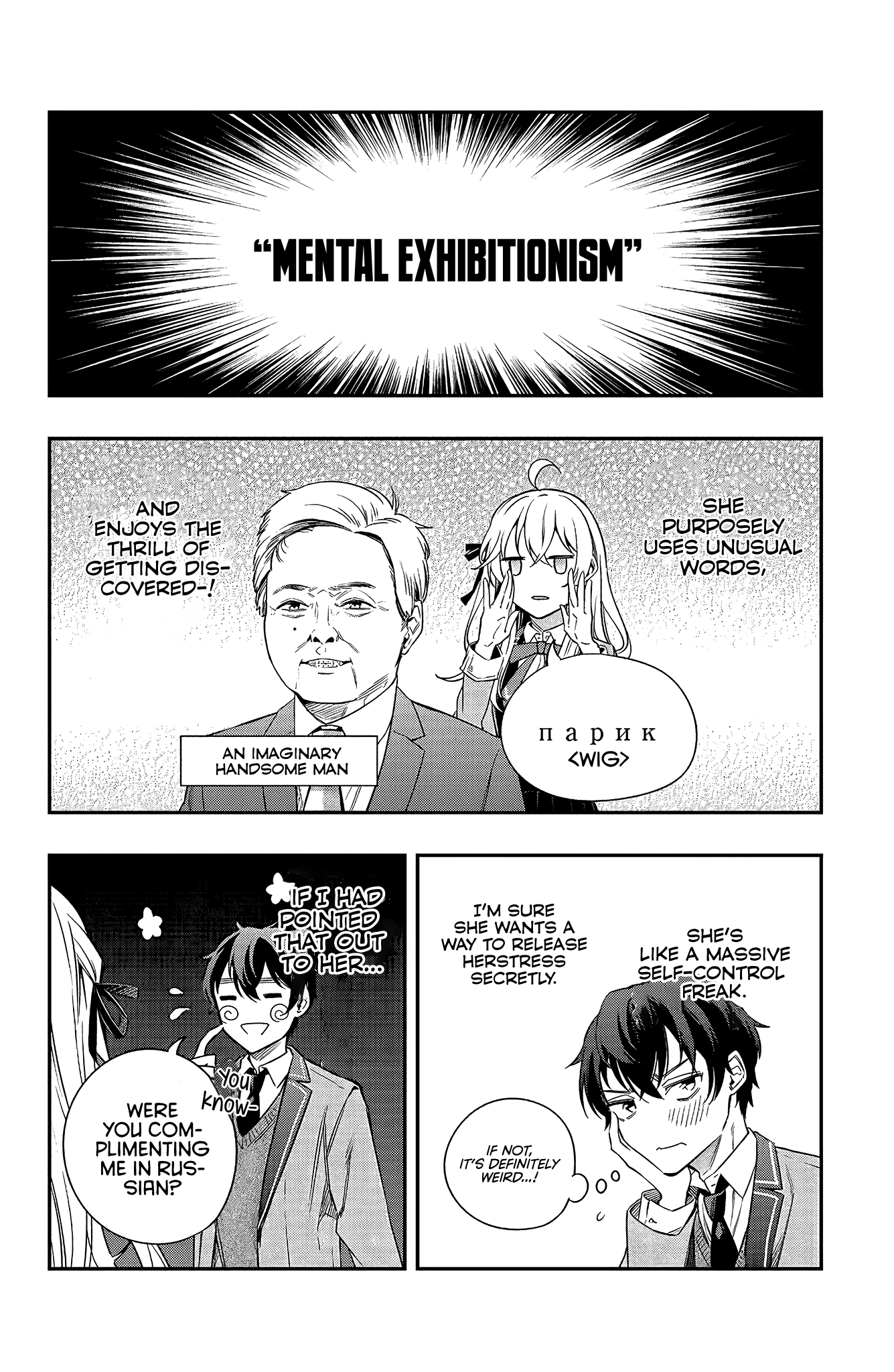 Alya Sometimes Hides Her Feelings in Russian chapter 2 page 7