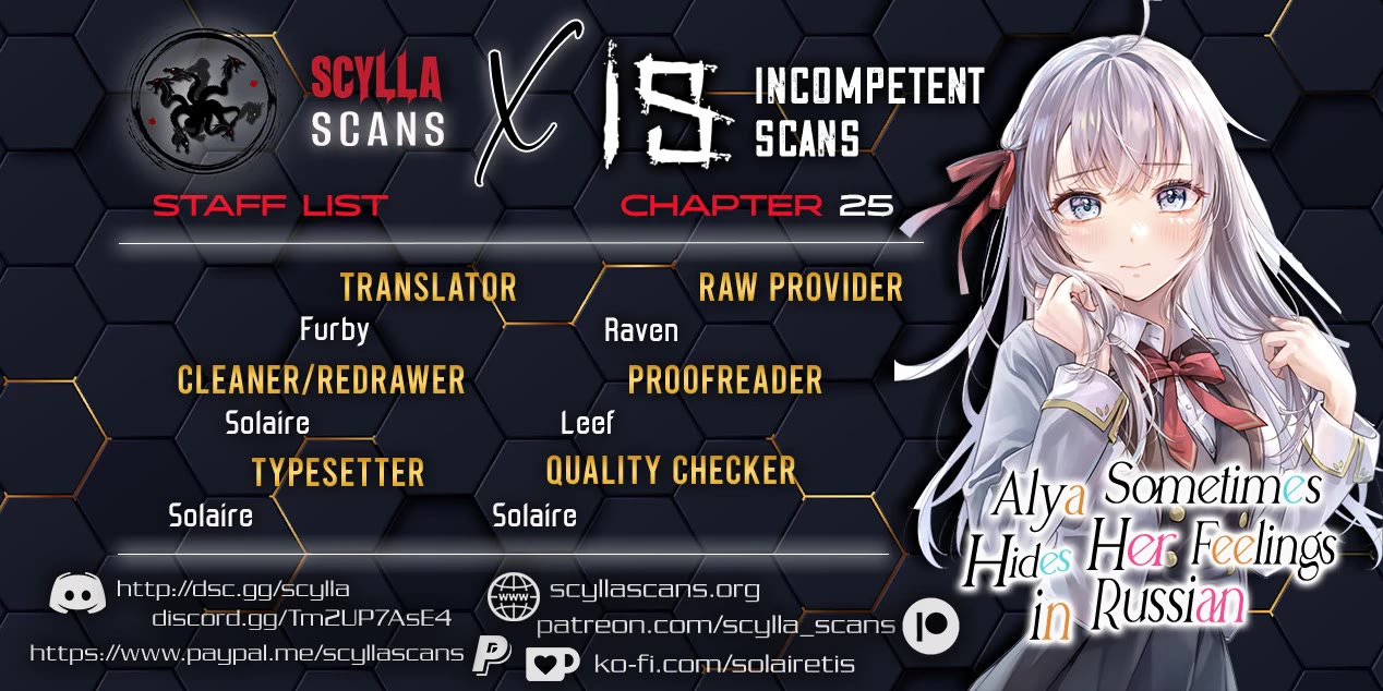 Alya Sometimes Hides Her Feelings in Russian chapter 25 page 1