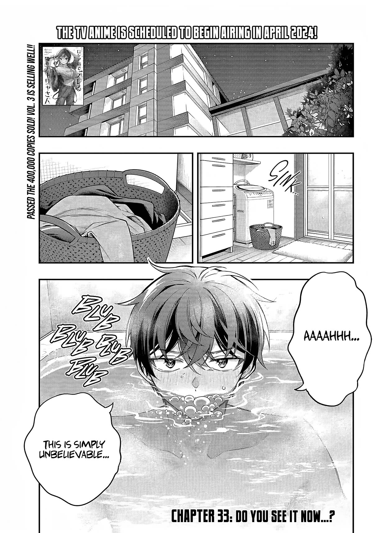 Alya Sometimes Hides Her Feelings in Russian chapter 33 page 2