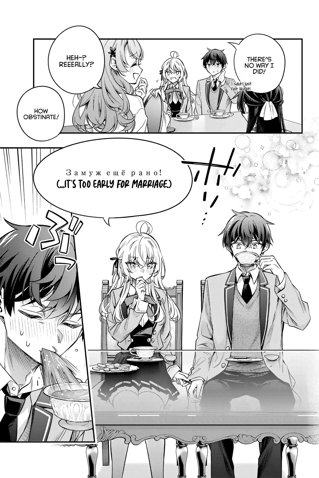 Alya Sometimes Hides Her Feelings in Russian chapter 39 page 16