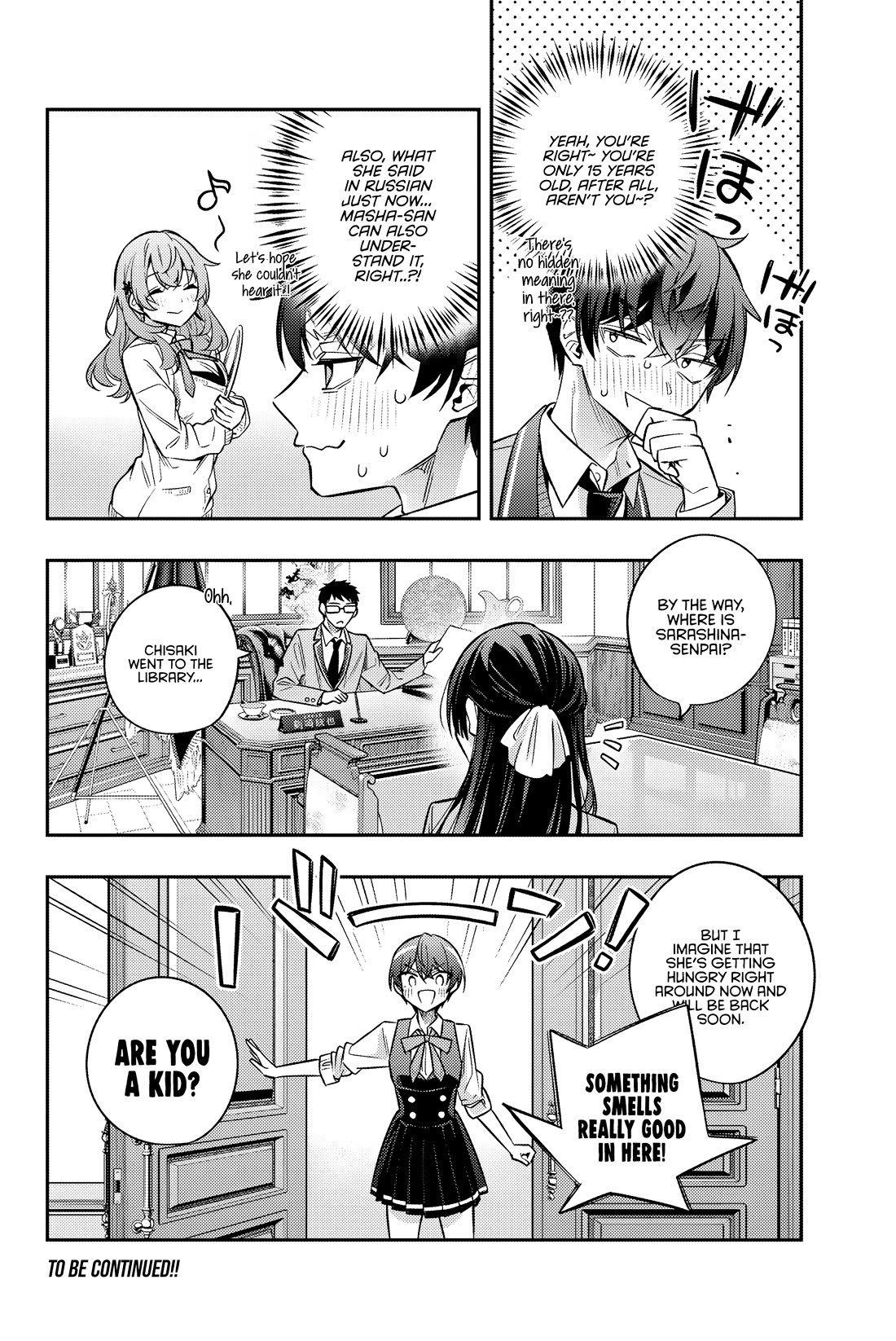 Alya Sometimes Hides Her Feelings in Russian chapter 39 page 17