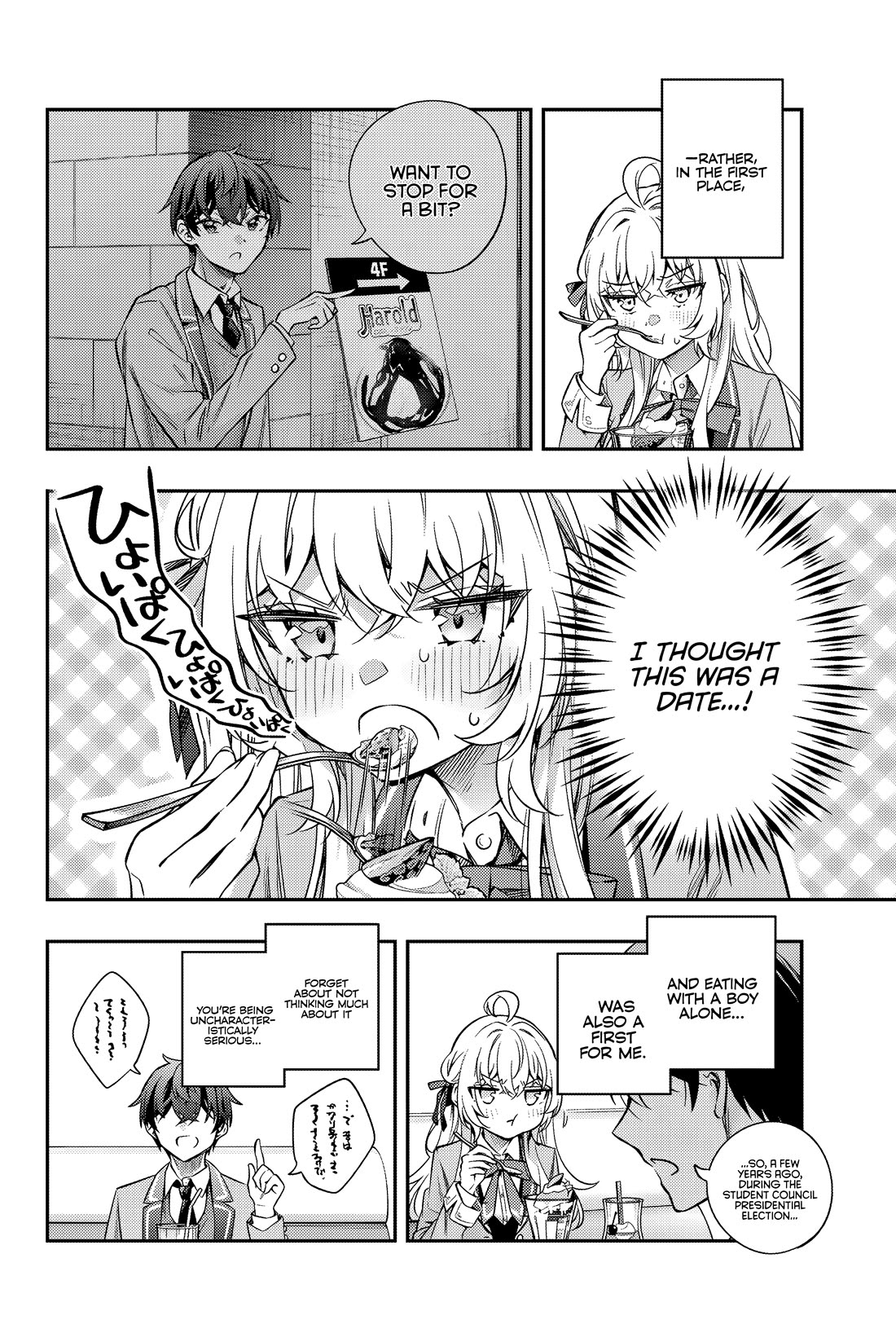 Alya Sometimes Hides Her Feelings in Russian chapter 40 page 11