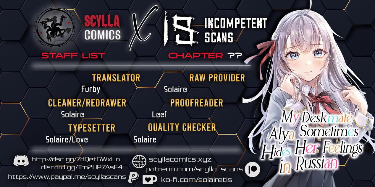 Alya Sometimes Hides Her Feelings in Russian chapter 42.5 page 1