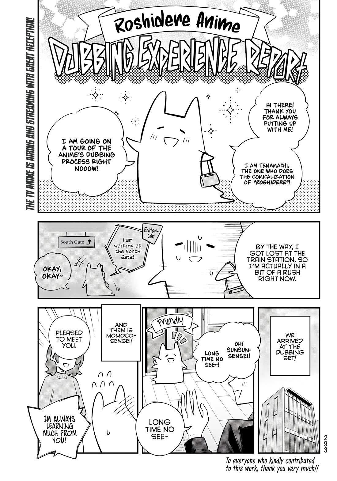 Alya Sometimes Hides Her Feelings in Russian chapter 42.5 page 17