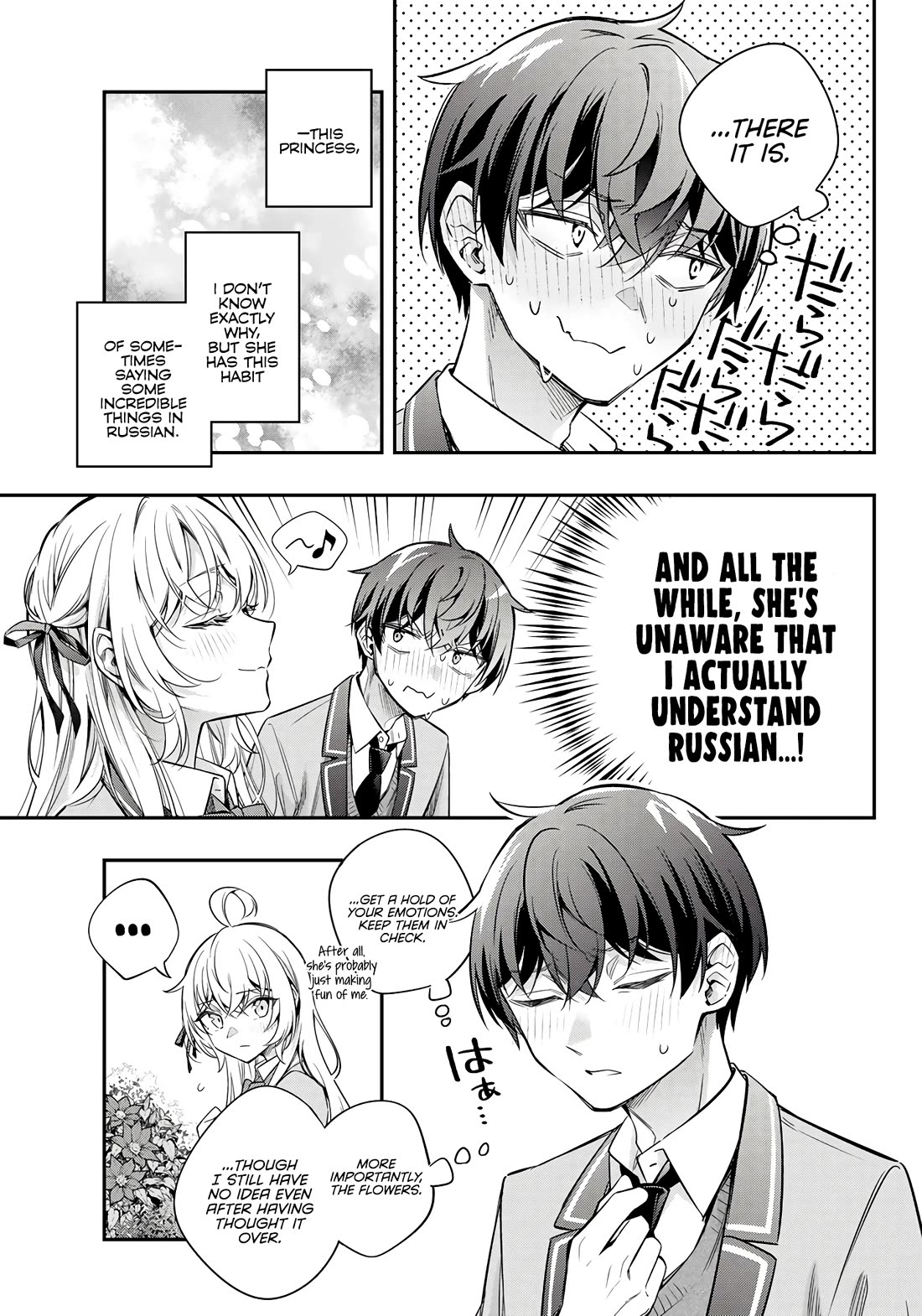 Alya Sometimes Hides Her Feelings in Russian chapter 42.5 page 7