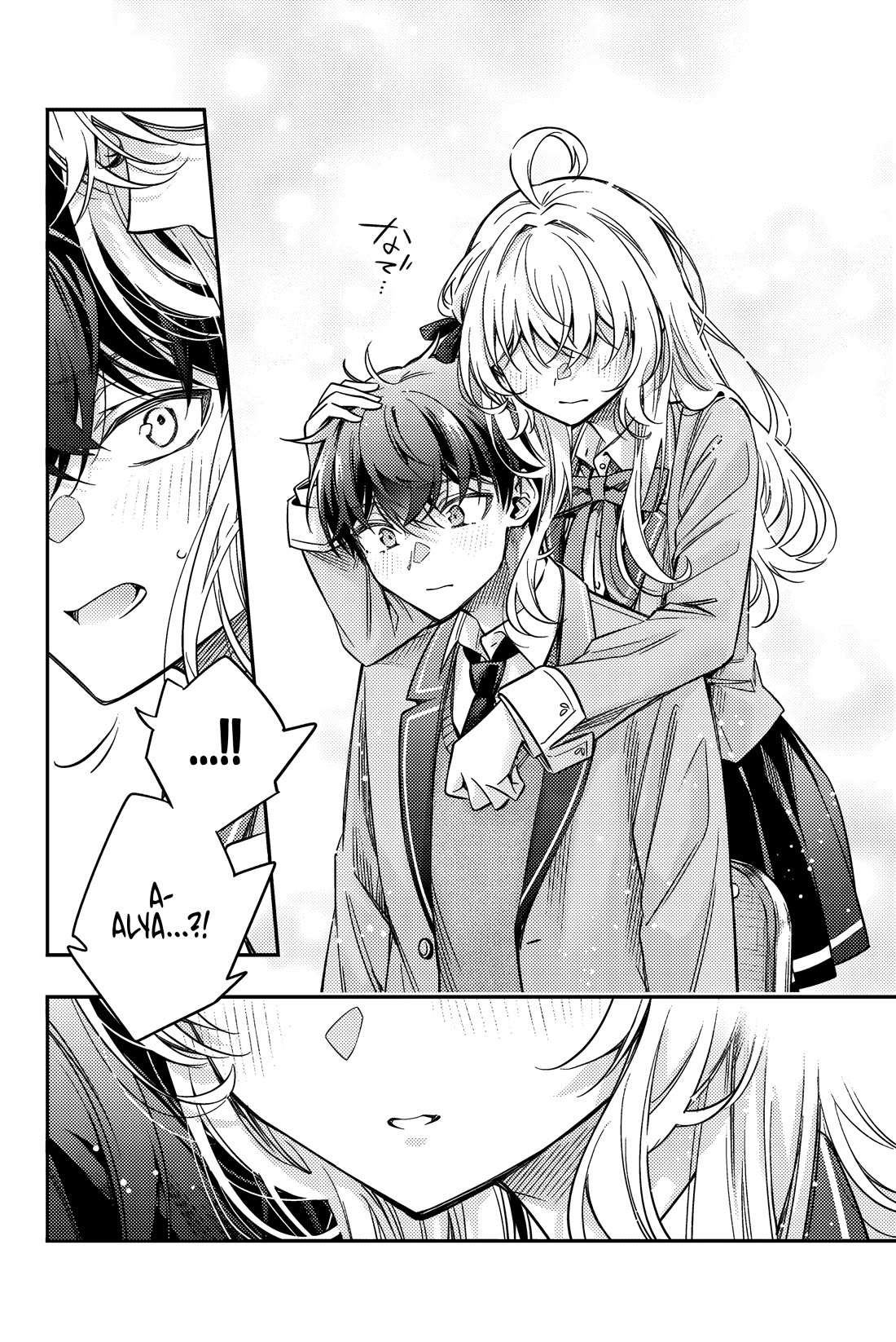 Alya Sometimes Hides Her Feelings in Russian chapter 56 page 9