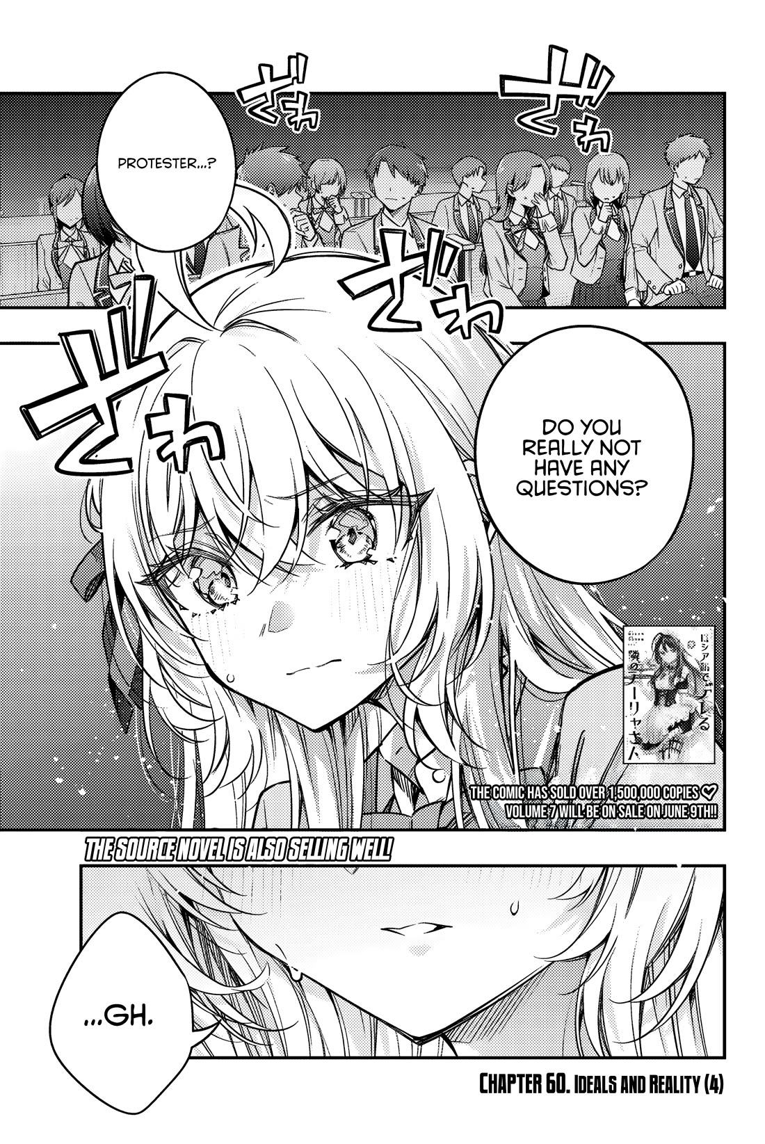 Alya Sometimes Hides Her Feelings in Russian chapter 60 page 2