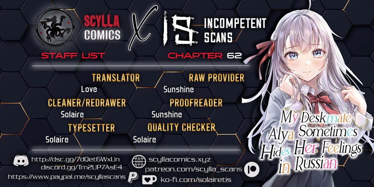 Alya Sometimes Hides Her Feelings in Russian chapter 62 page 1