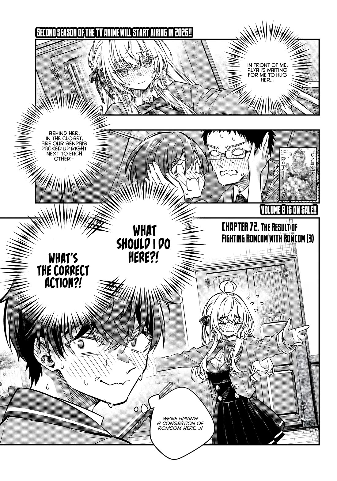Alya Sometimes Hides Her Feelings in Russian chapter 72 page 1