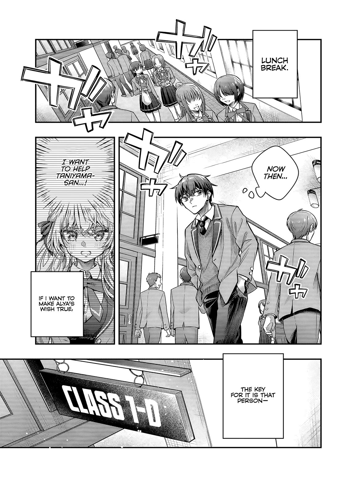 Alya Sometimes Hides Her Feelings in Russian chapter 72 page 9