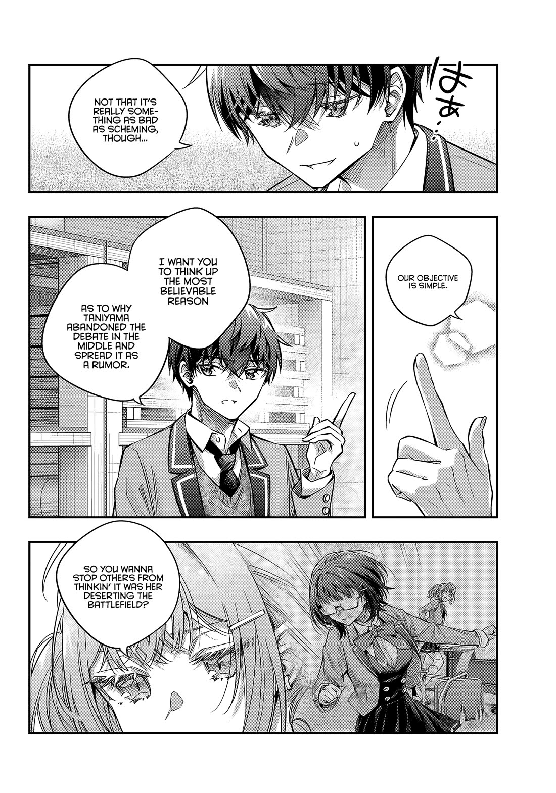 Alya Sometimes Hides Her Feelings in Russian chapter 73 page 12