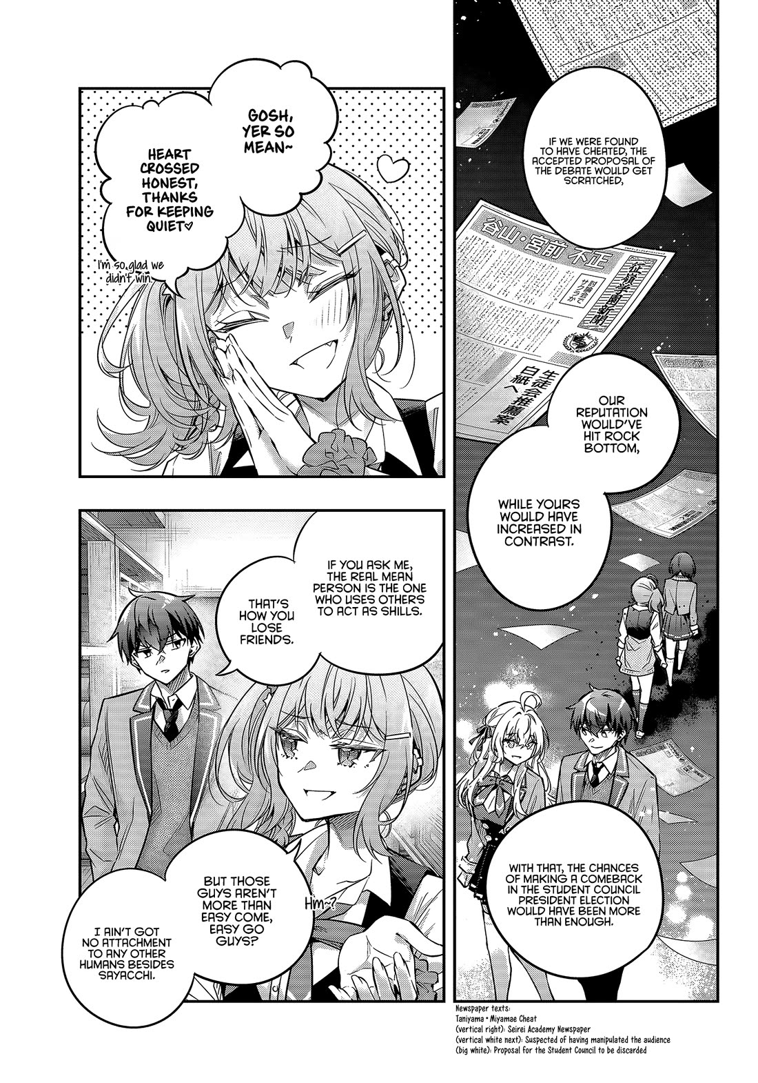 Alya Sometimes Hides Her Feelings in Russian chapter 73 page 7