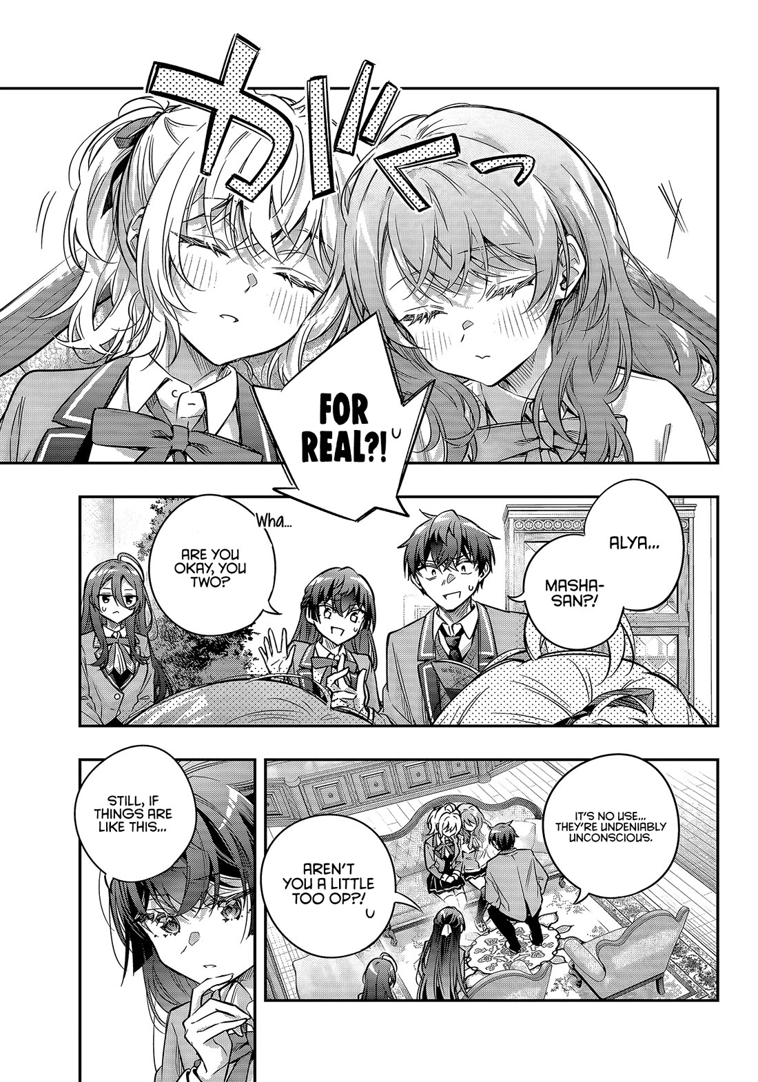 Alya Sometimes Hides Her Feelings in Russian chapter 77 page 5