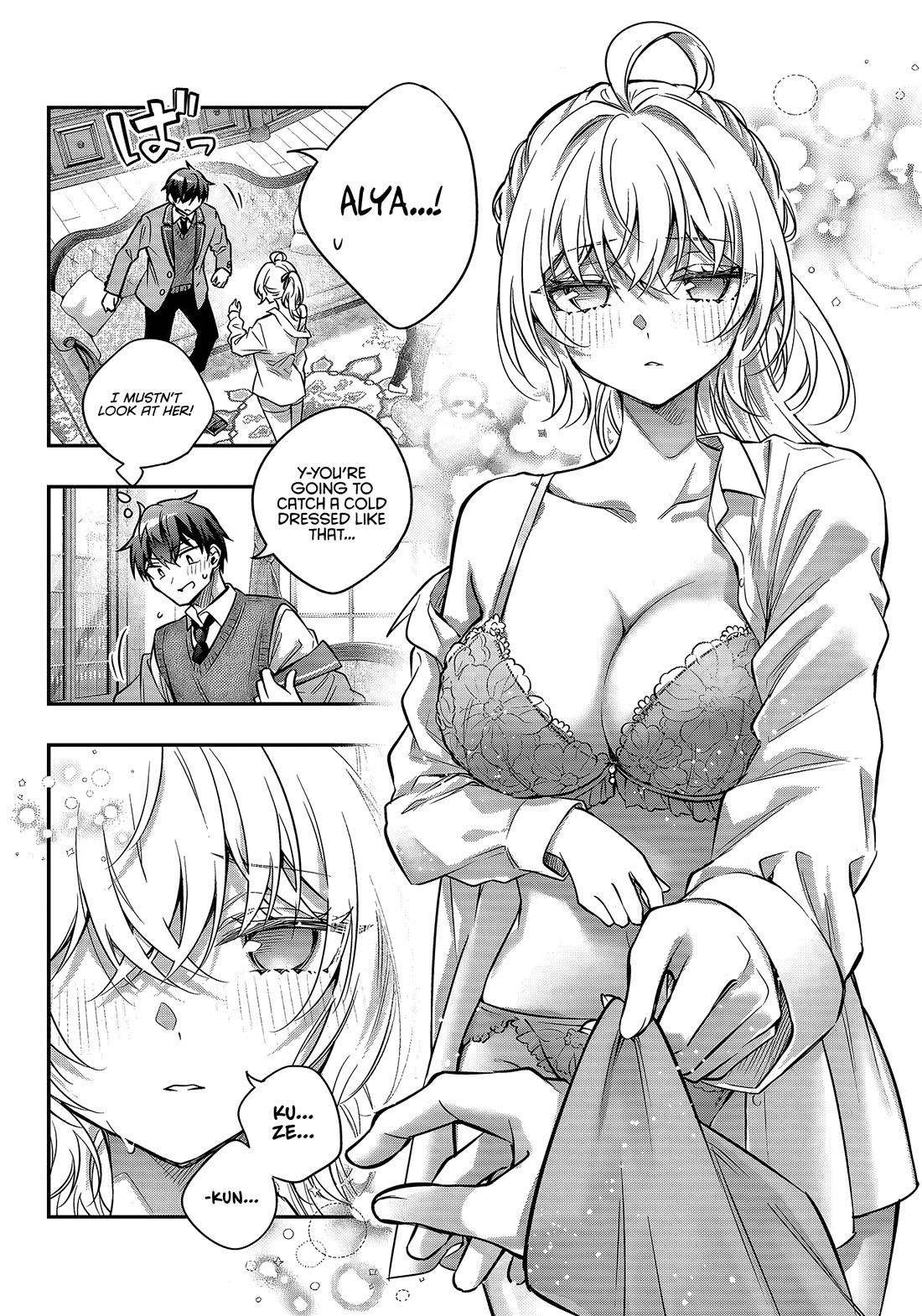 Alya Sometimes Hides Her Feelings in Russian chapter 78 page 6