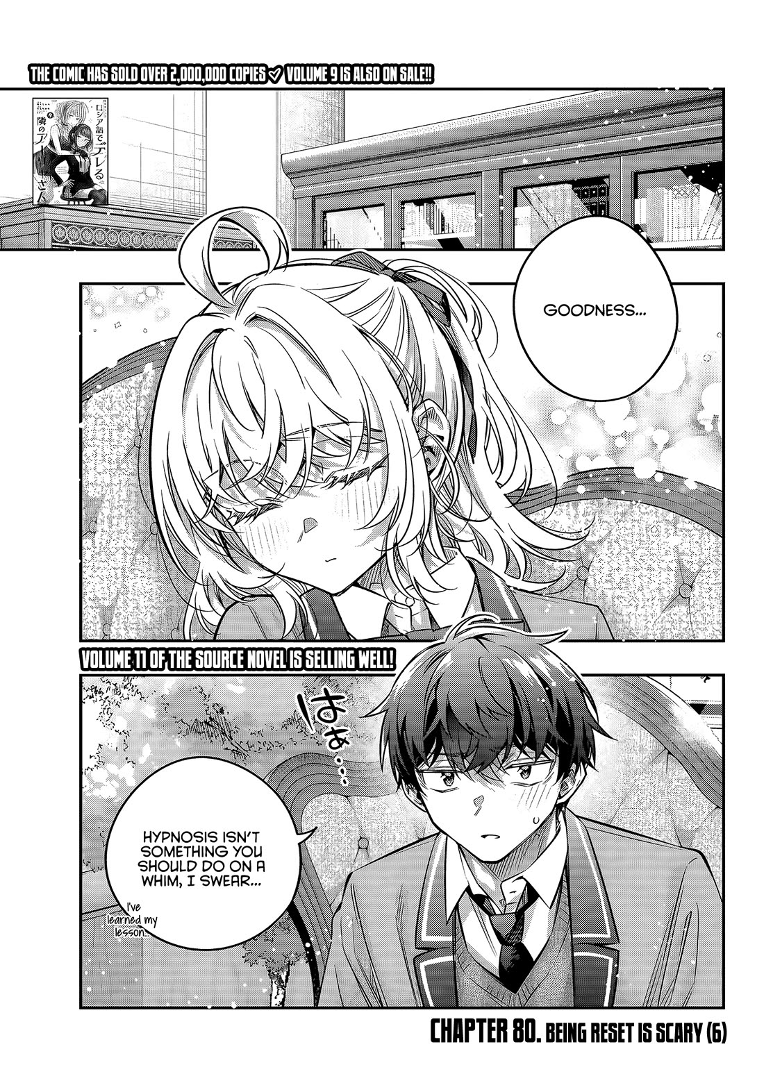 Alya Sometimes Hides Her Feelings in Russian chapter 80 page 1