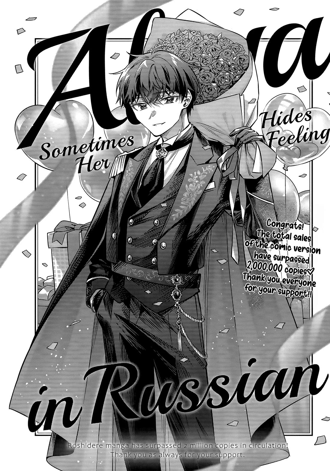 Alya Sometimes Hides Her Feelings in Russian chapter 81 page 1