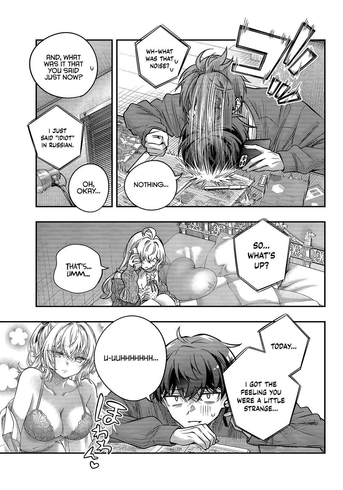 Alya Sometimes Hides Her Feelings in Russian chapter 82 page 7