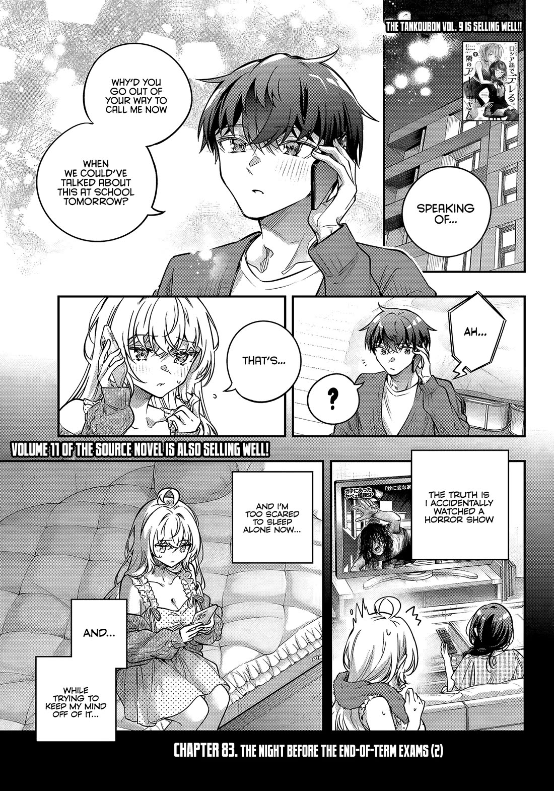 Alya Sometimes Hides Her Feelings in Russian chapter 83 page 1