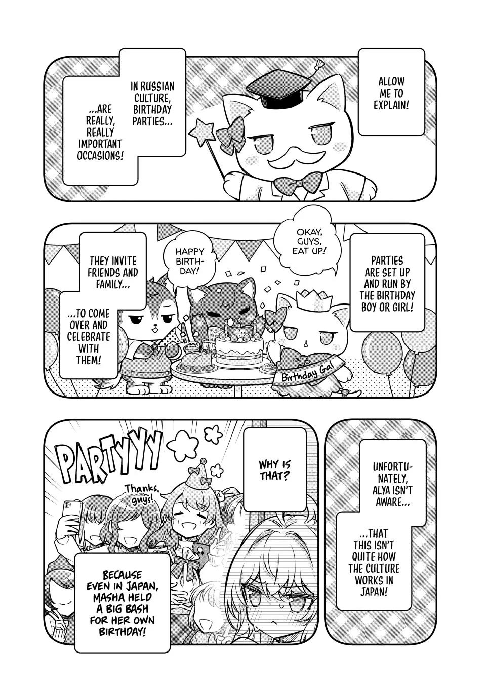 Alya Sometimes Hides Her Feelings in Russian chapter 84 page 4