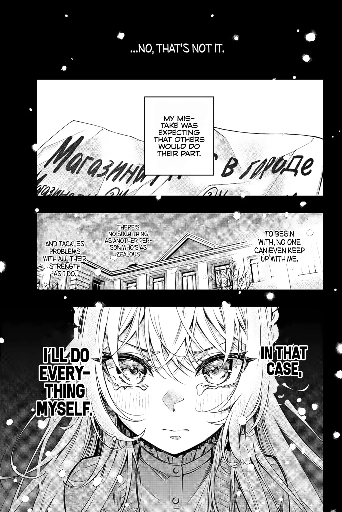 Alya Sometimes Hides Her Feelings in Russian chapter 9 page 16
