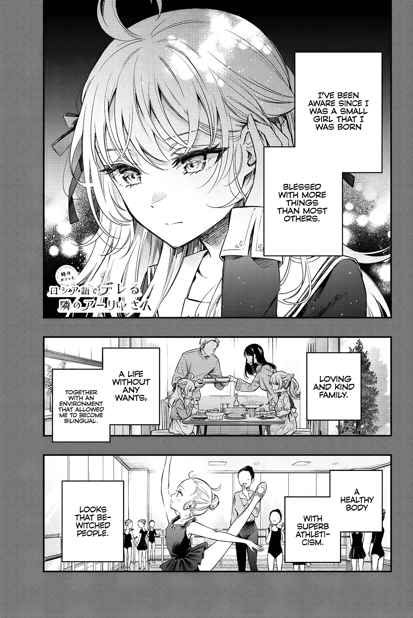 Alya Sometimes Hides Her Feelings in Russian chapter 9 page 2