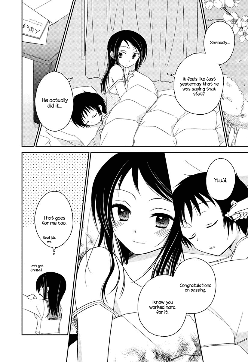 Ama Ama chapter 2.5 page 2