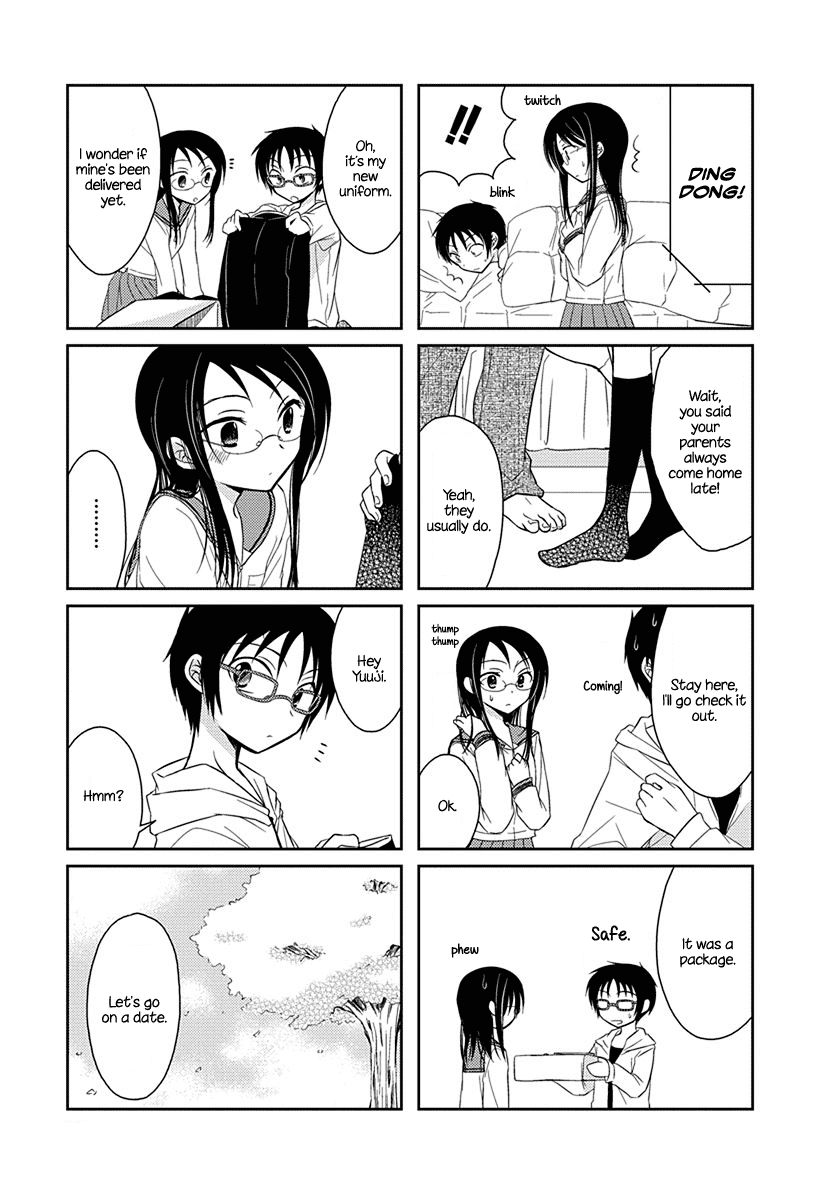 Ama Ama chapter 2.5 page 3