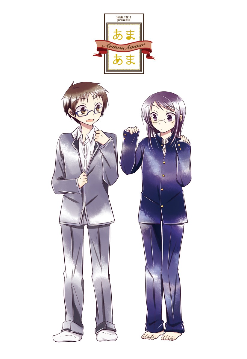 Ama Ama chapter 2.5 page 6