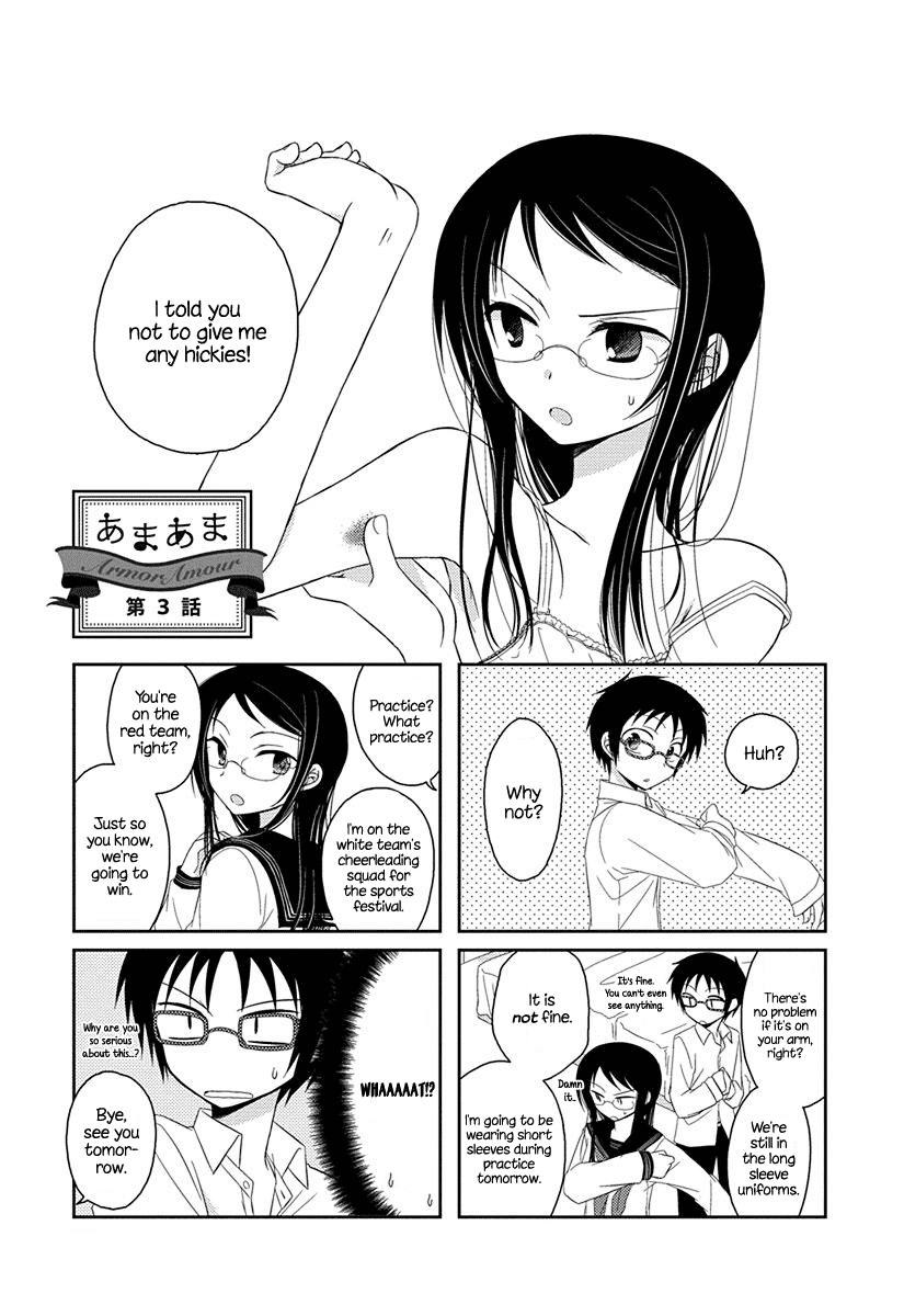 Ama Ama chapter 3 page 1