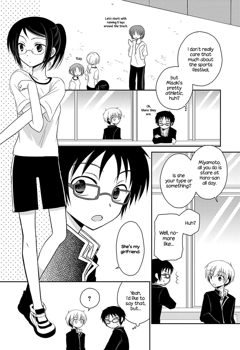 Ama Ama chapter 3 page 2