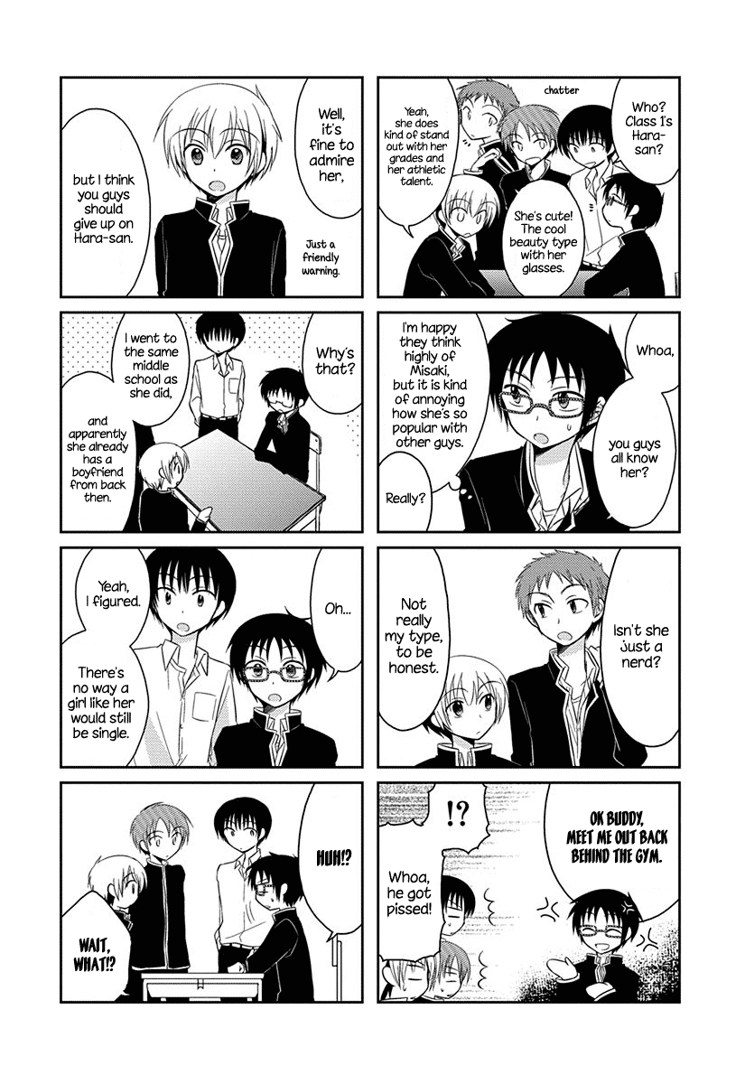 Ama Ama chapter 3 page 3