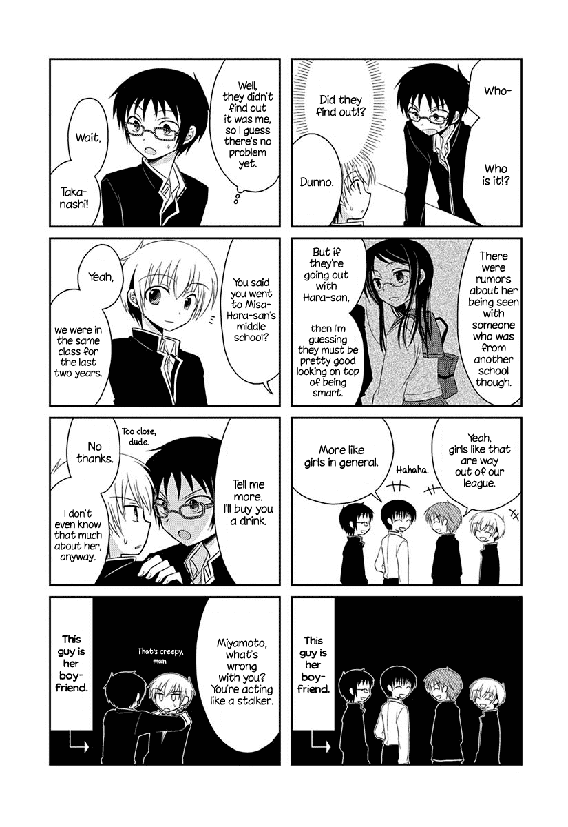 Ama Ama chapter 3 page 4