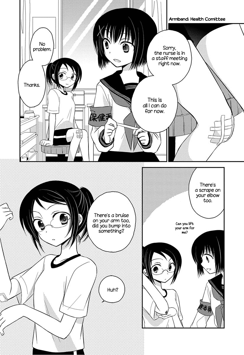 Ama Ama chapter 3 page 6