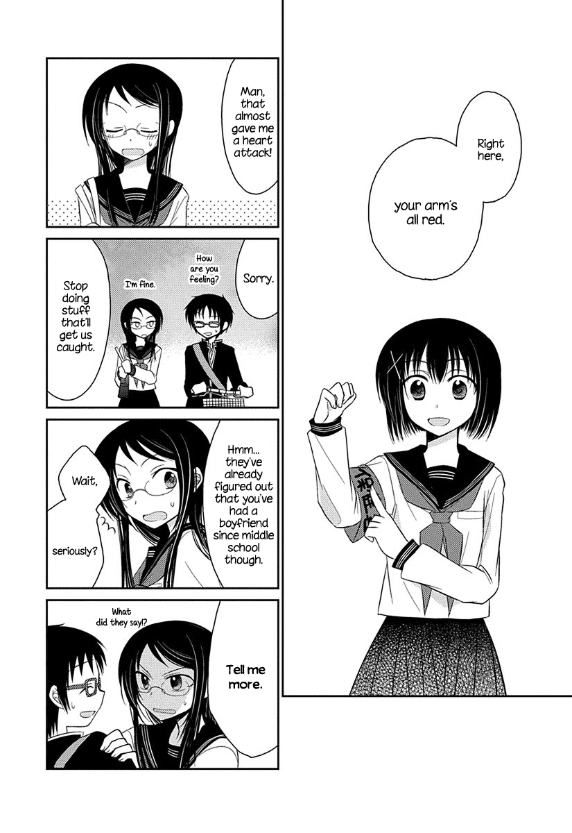 Ama Ama chapter 3 page 7