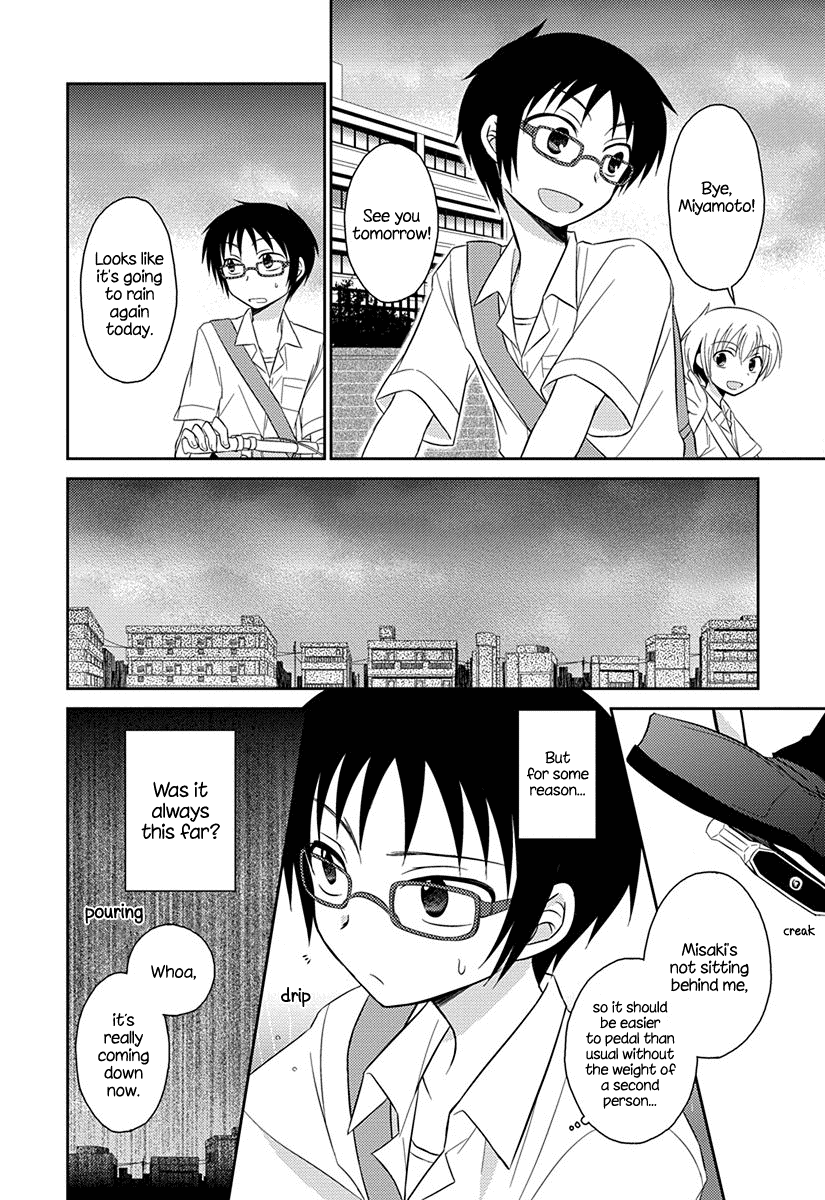 Ama Ama chapter 4 page 4