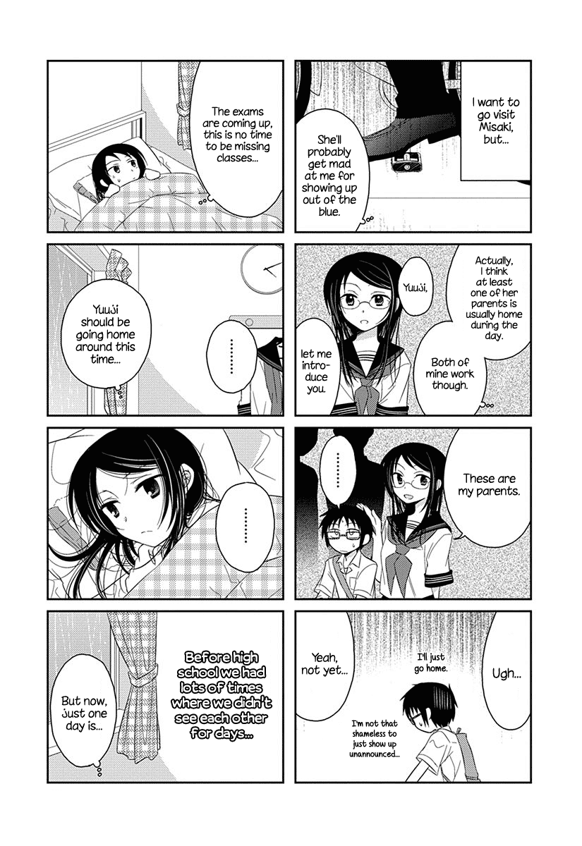 Ama Ama chapter 4 page 5