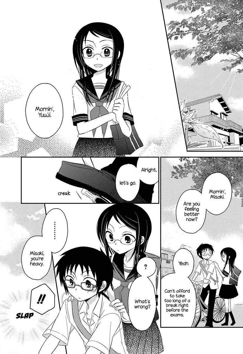 Ama Ama chapter 4 page 6